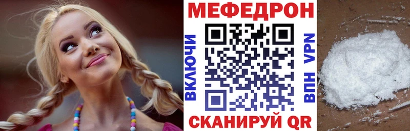 Что такое Баксан A-PVP ГАШ АМФЕТАМИН Кокаин