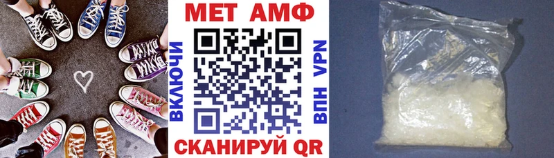 Amphetamine 98%  Баксан 