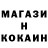 Метамфетамин кристалл Husni Amirullah