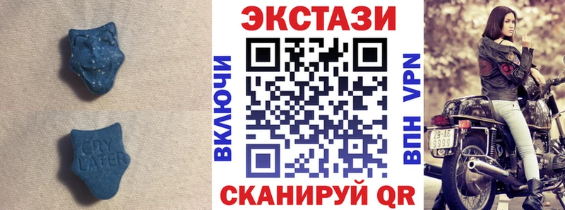 Ecstasy таблы  как найти закладки  Баксан 