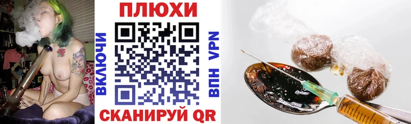 ГАШ Ice-O-Lator  Баксан 