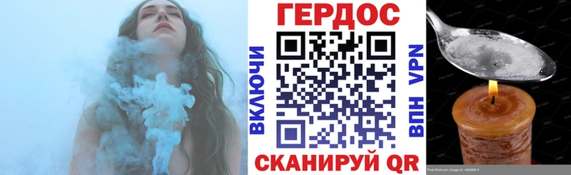 ГЕРОИН гречка  гидра зеркало  Баксан 