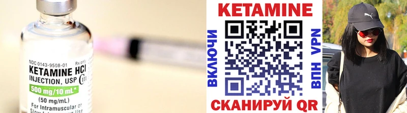 Кетамин ketamine купить закладку Баксан