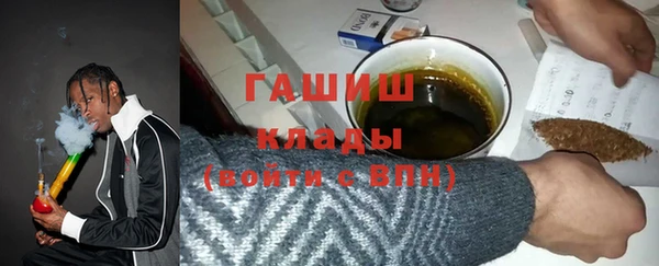 первитин Балахна