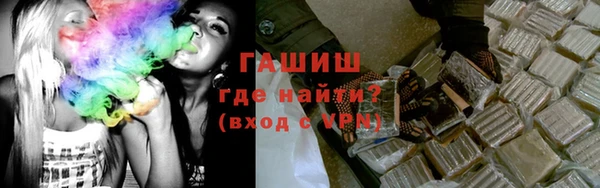 ГАЛЛЮЦИНОГЕННЫЕ ГРИБЫ Баксан