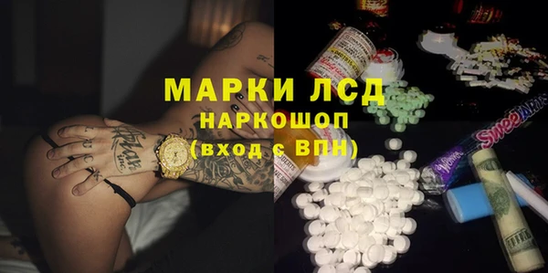 первитин Балахна