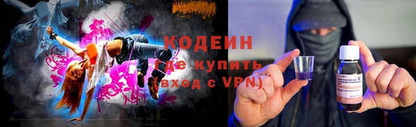 первитин Балахна