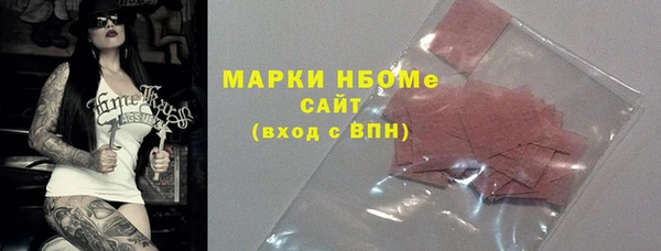 первитин Балахна