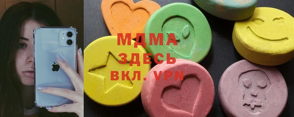 первитин Балабаново