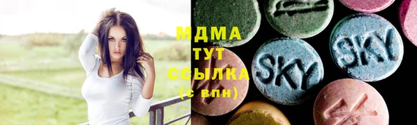 ГАЛЛЮЦИНОГЕННЫЕ ГРИБЫ Баксан