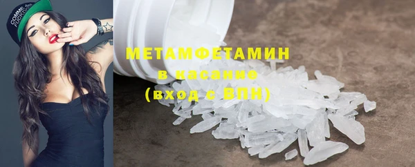ГАЛЛЮЦИНОГЕННЫЕ ГРИБЫ Баксан
