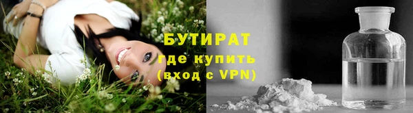 первитин Балабаново