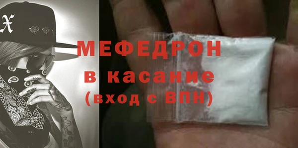 первитин Балабаново