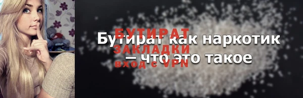 первитин Балабаново