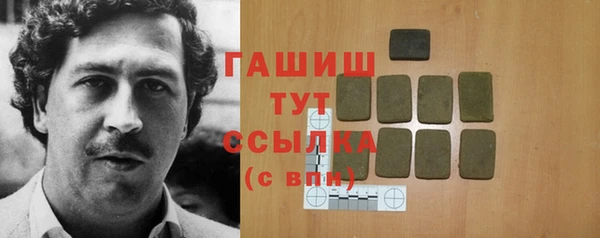 ГАЛЛЮЦИНОГЕННЫЕ ГРИБЫ Баксан