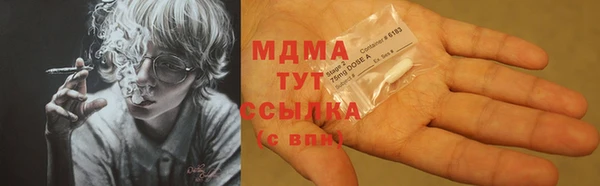 ГАЛЛЮЦИНОГЕННЫЕ ГРИБЫ Баксан