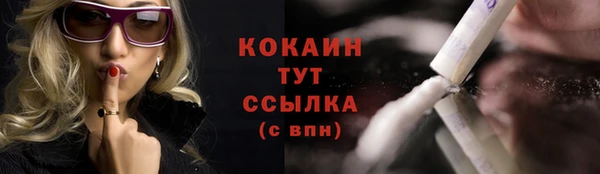 первитин Балабаново