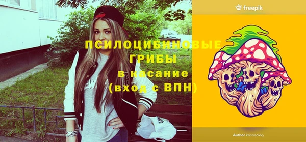 первитин Балабаново