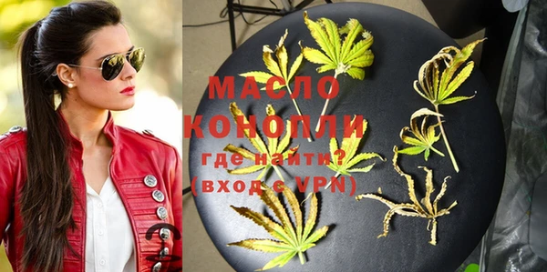 первитин Балахна