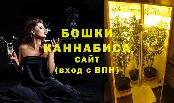 первитин Балабаново