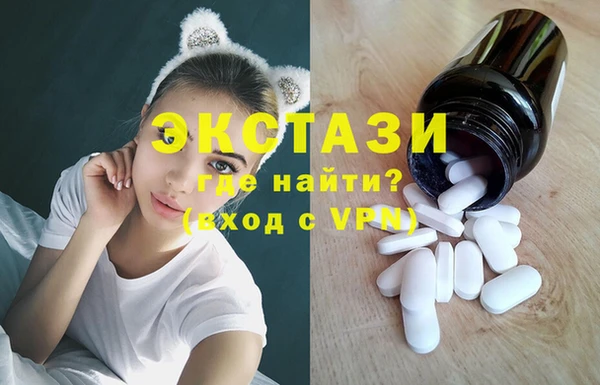 первитин Балахна