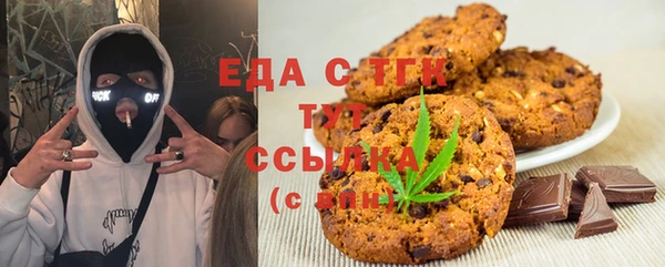 первитин Балабаново