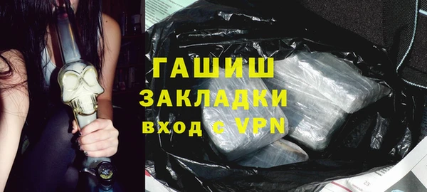 первитин Балахна