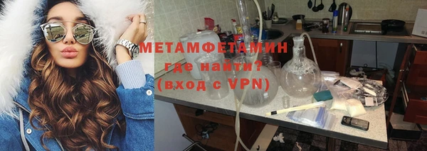 первитин Балахна