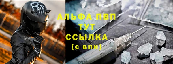 первитин Балахна