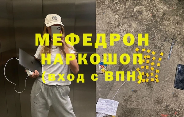 первитин Балахна