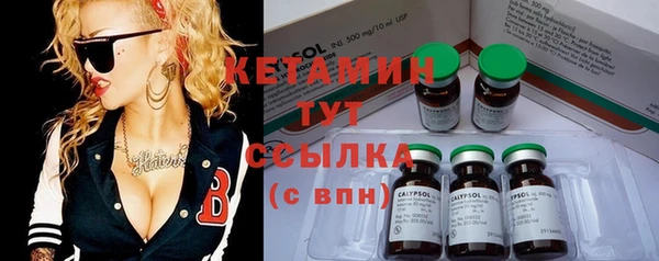 первитин Балабаново