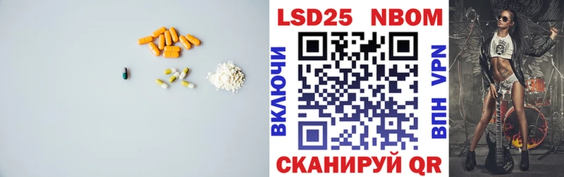 Лсд 25 экстази кислота где можно купить Баксан
