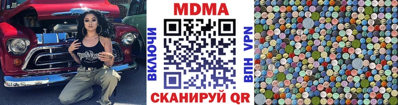 блэк спрут вход  Баксан  MDMA VHQ  как найти наркотики 
