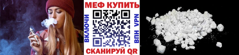 Меф кристаллы мега Баксан