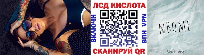 Марки NBOMe 1,8мг  купить наркотики сайты  Баксан 