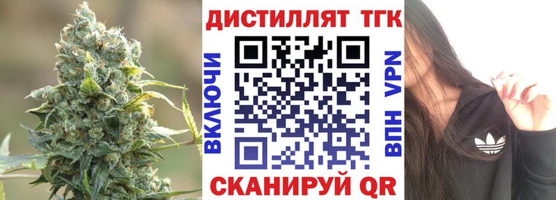 Дистиллят ТГК жижа  Баксан 